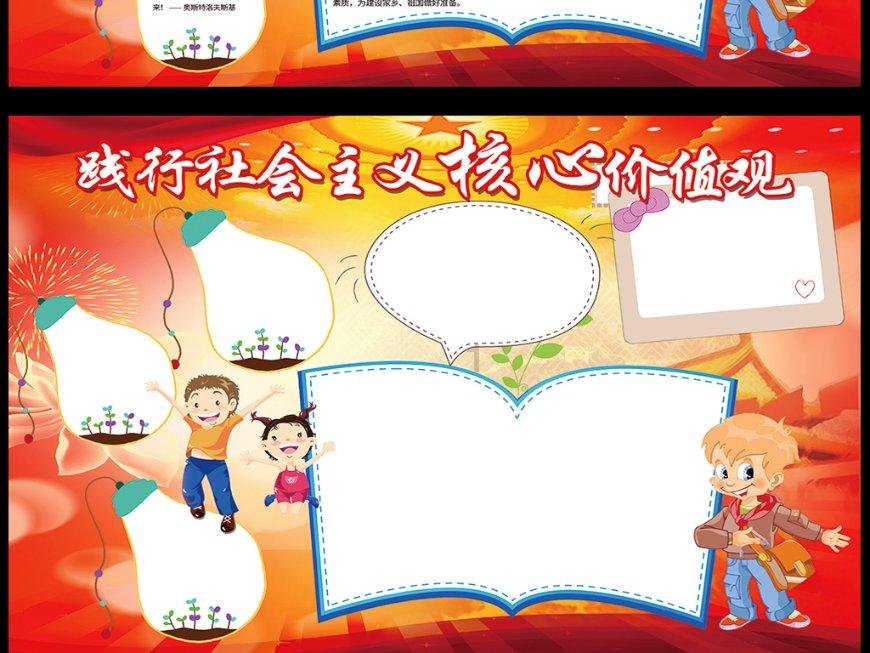 探索你会努力去发掘孩子的兴趣爱好和天赋吗?,解答你的困惑
